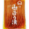 YAMAGOBO PICKLES 1KG
