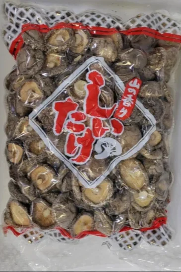 BLACK MUSHROOM SHITAKE 1KG