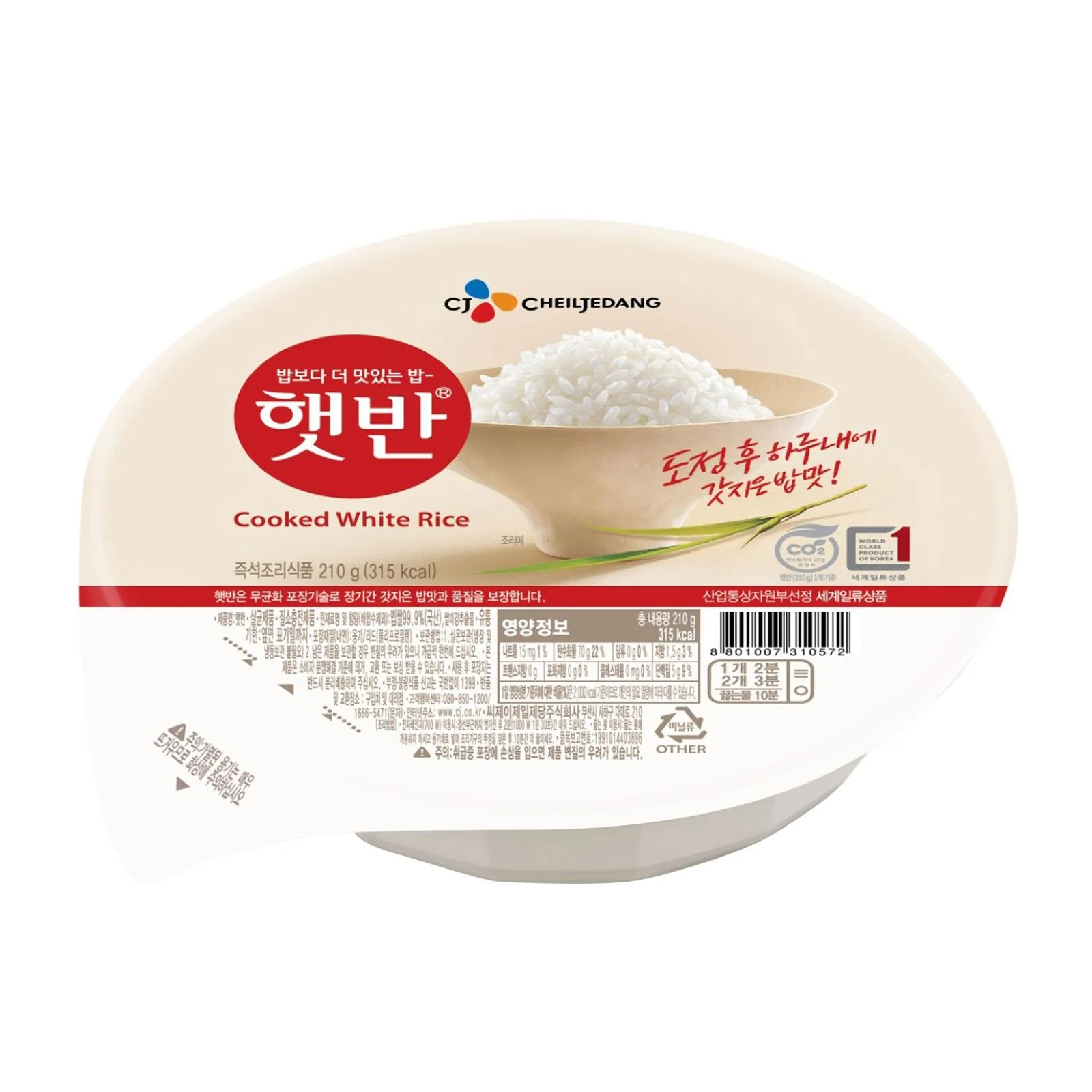 MICROWAVABLE COOKED WHITE RICE 210GM