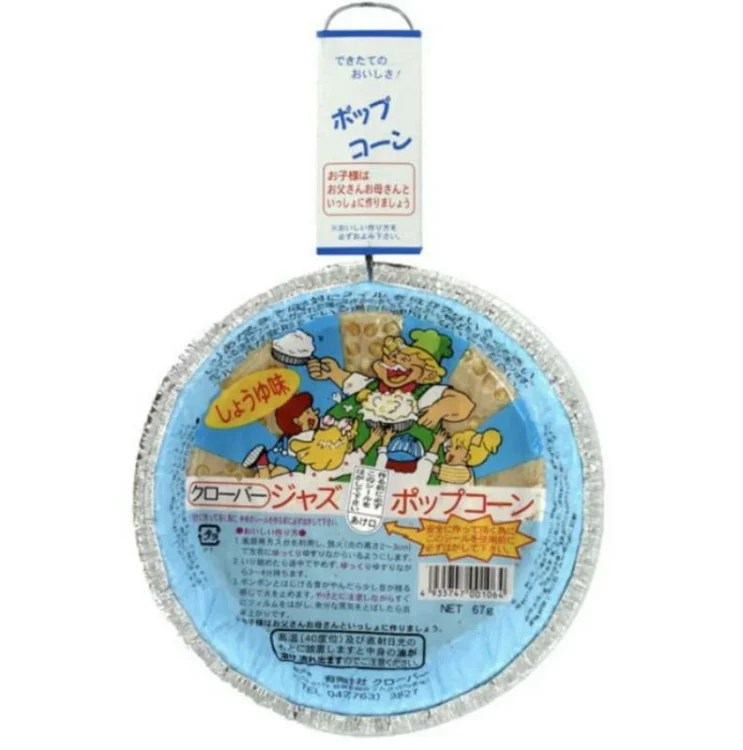 PAN POPCORN SOY SAUCE FLAVOR 67GM