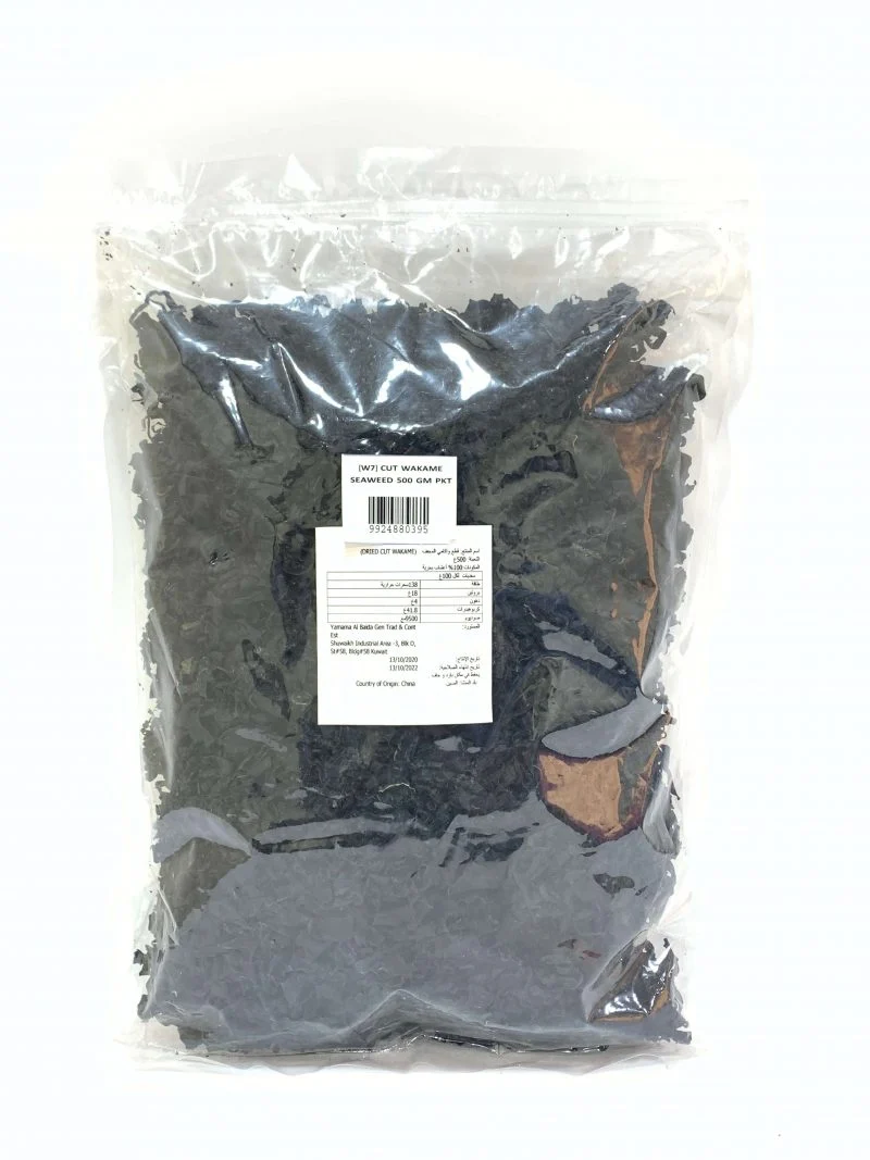 CUT WAKAME (DRIED SEAWEED) 500GM