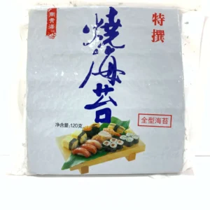 SUSHI NORI SILVER (SEAWEED SHEETS) 50SHEETS