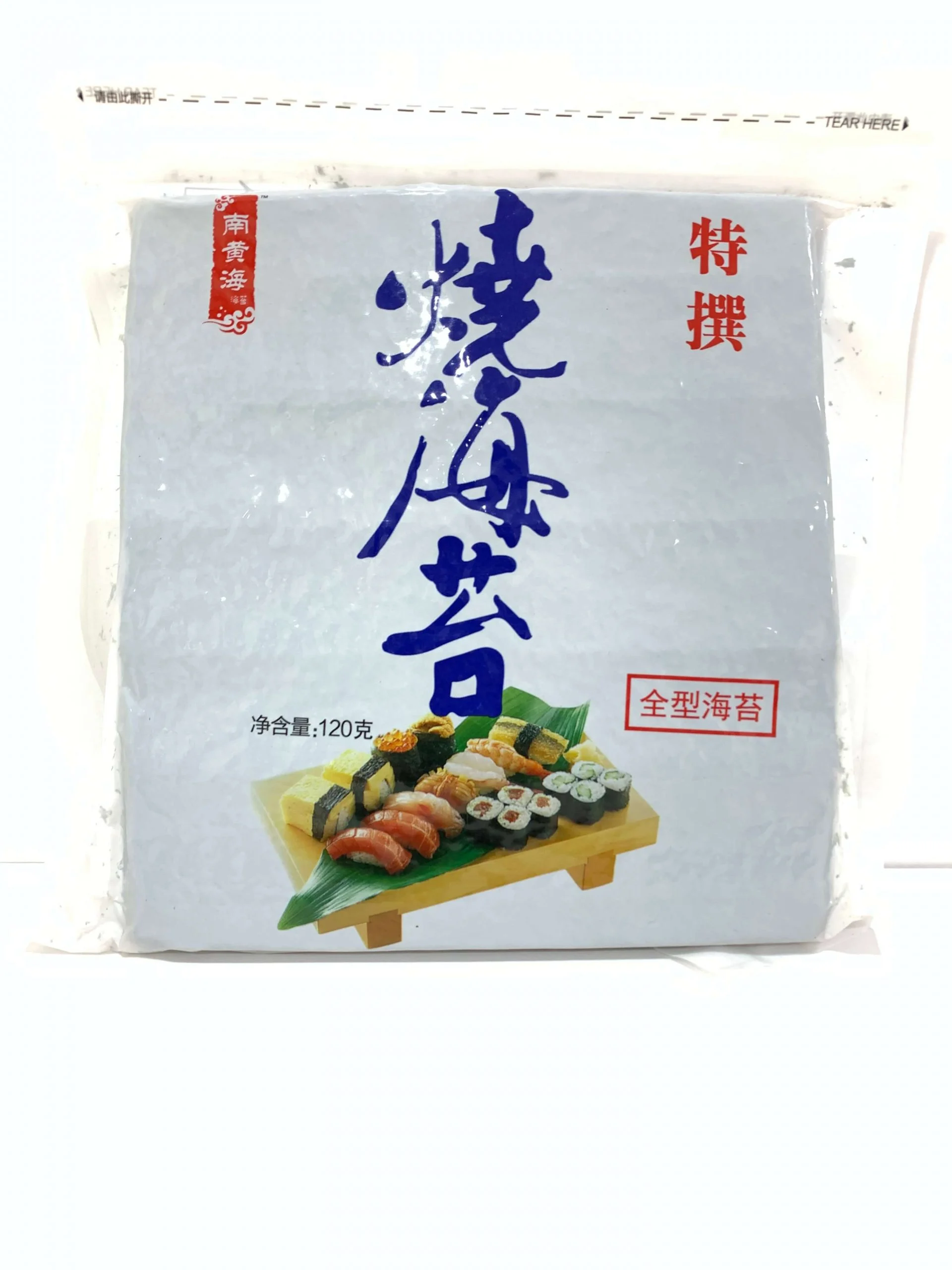 SUSHI NORI SILVER (SEAWEED SHEETS) 50SHEETS