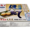 HOTATE KAIBASHIRA 1KG