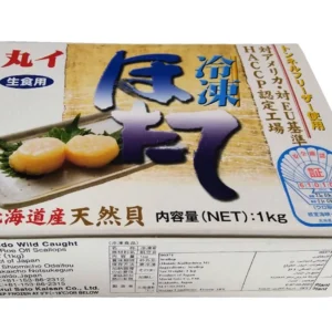 HOTATE KAIBASHIRA 1KG