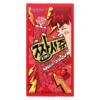SUPER SOUR JELLY STRAWS STRAWBERRY 45GM