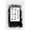 DRIED SEAWEED MEHIJIKI 40GM